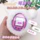 Rechargeable Tamagotchi Color Screen Electronic Pet Feeding Game Console Girls Birthday Toy Holiday Gift Day Children's Day