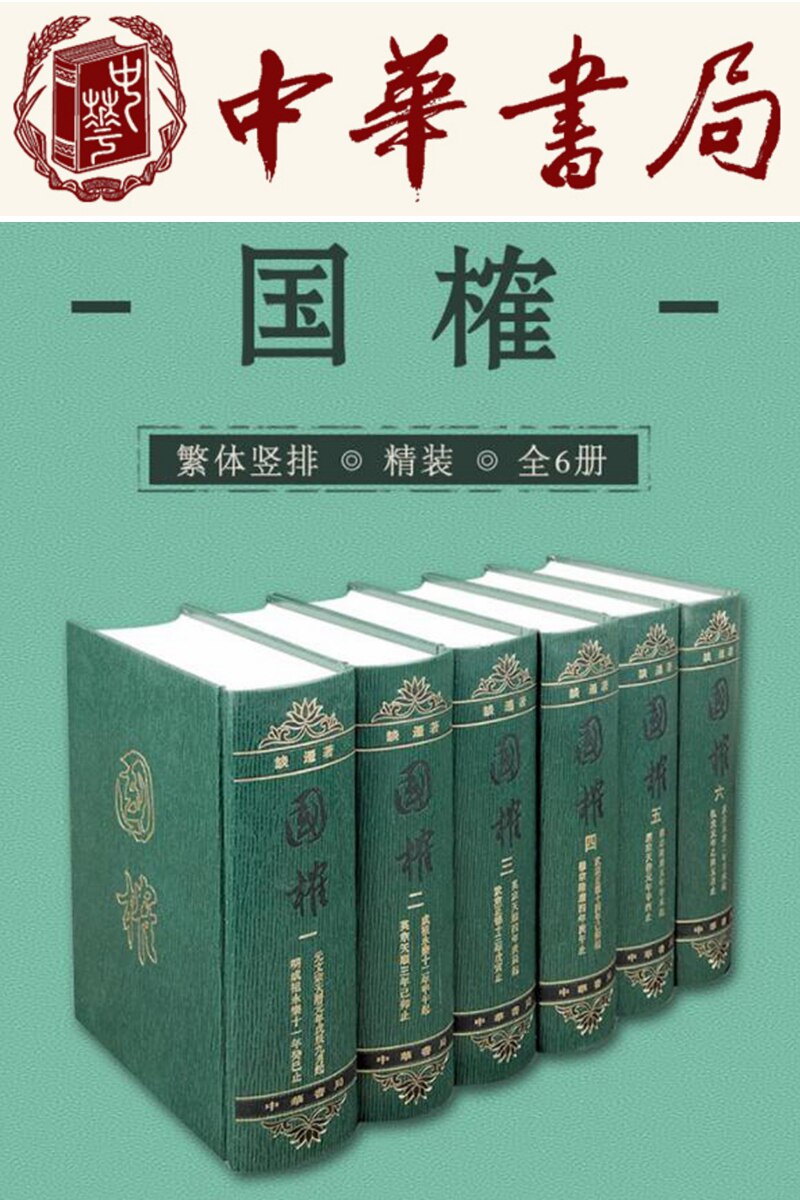 太平御覽- Top 100件太平御覽- 2026年5月更新- 淘寶Taobao｜天貓Tmall