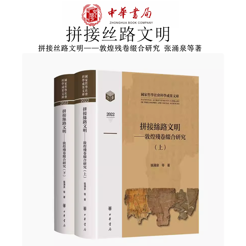 甲骨文字詁林　全四冊 甲骨文字詁林(全四冊)(簡體書) - 三民網路書店