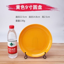 Imitation porcelain melamine plate cutlery round buffet Commercial disc plastic saucer Hot Pot Dish Restaurant Fast Food Tray