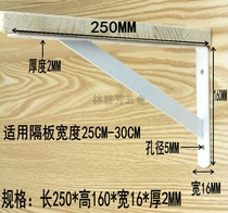 Thickened Iron Art Bracket Bay Tripod Wall Shelf Separator Support Shelf Wall Bearing Bookshelf Metal