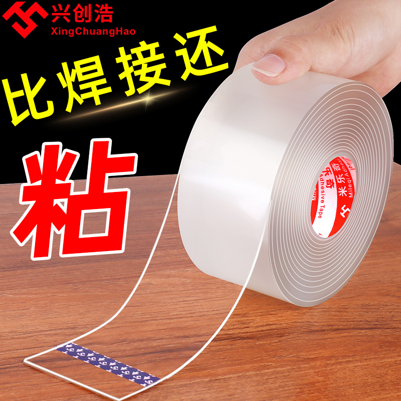 Headboard fixed theorizer washing machine anti-running table fixer anti-shake and gacky sofa leg anti-slip anti-slip