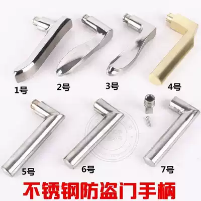 Stainless steel anti-theft door handle door lock accessories handle handle lock accessories anti-theft door handle zinc alloy handle