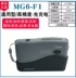Máy đo độ bóng/đá sơn kim loại Jike Shijia WGG60-E4/Y4 MG6-F1/SA MG268-F2 đơn vị đo độ bóng bề mặt Máy đo độ bóng