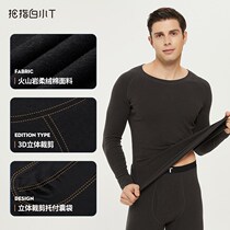 (white small T) volcanic rock warm underwear suit mens autumn clothes and autumn pants suit with undershirt