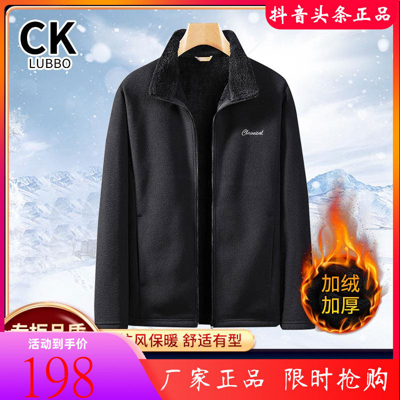 Manwen department store factory direct sale autumn and winter hot style large size polar fleece jacket plus velvet thick fashion comfortable trend