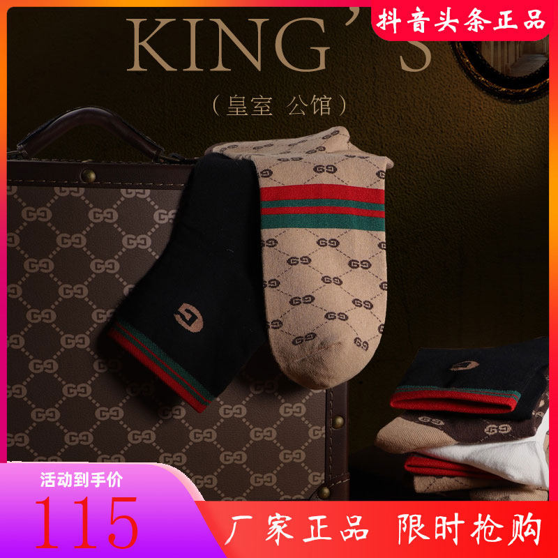 GD online authorized store men's striped couple personality winter pure cotton thickened mid-tube socks trend all-match socks