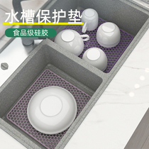 Kitchen sink drain mat sink mat wash basin sink sink wash basin table basin wash basin wash basin protection mat