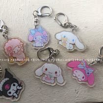 Jade Gui Dog small ornament Lovely Girl Heart Three Lull Terns Key Buckle Pendant Cartoon Music Meeti Delicate Bag Accessories