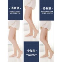 YingYun Light Leg God Instrumental Woman Spring Autumn Thin Section Super Natural Nude Sensation Plus Suede Leg Beating Underpants Stomy Pants Silk Stockings