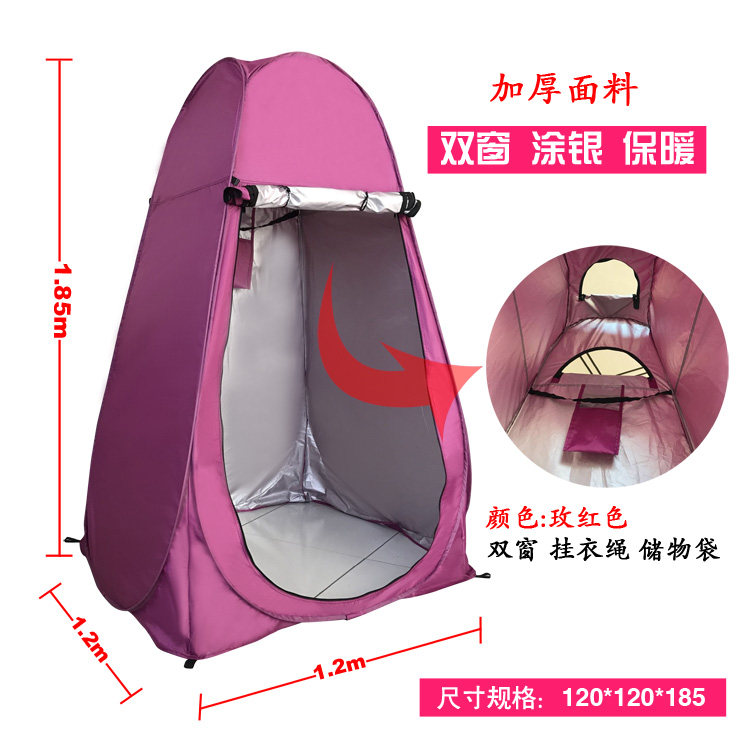 Tent Outdoor Winter Baby Bath Thermal Shield Shower Cover Outdoor Quarantine Quarantine Dressing Room Dressing Room