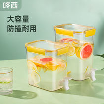 Cold Drink Drink with freezer Large-capacity cold water kettle with tap cool kettle Home Beverage bucket Summer Bubble Fruit Tea Bucket