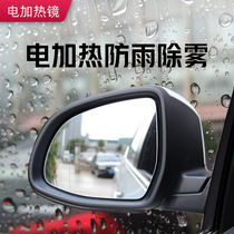 Toyota modified heated mirror large view anti-glare rearview mirror electric heating Ralink Corolla Willanda Highlander