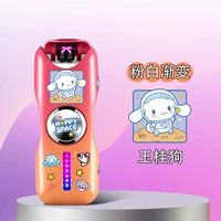 Pink Orange-yugui Dog [Give Gift Box] [Дайте зарядку кабеля