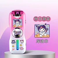 Розовая белая куломия [дайте подарочную коробку] [Дайте зарядку кабеля