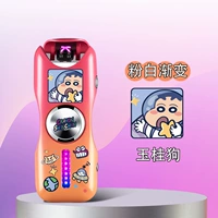 Pink Orange-Crayon Shin-Shikeng [подарите подарочную коробку] [Дайте зарядку кабеля