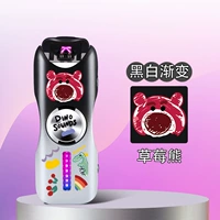 Черно-белый медведь [подарочная коробка] [Дайте зарядку кабеля