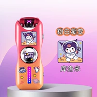 Розовый апельсин-куломи