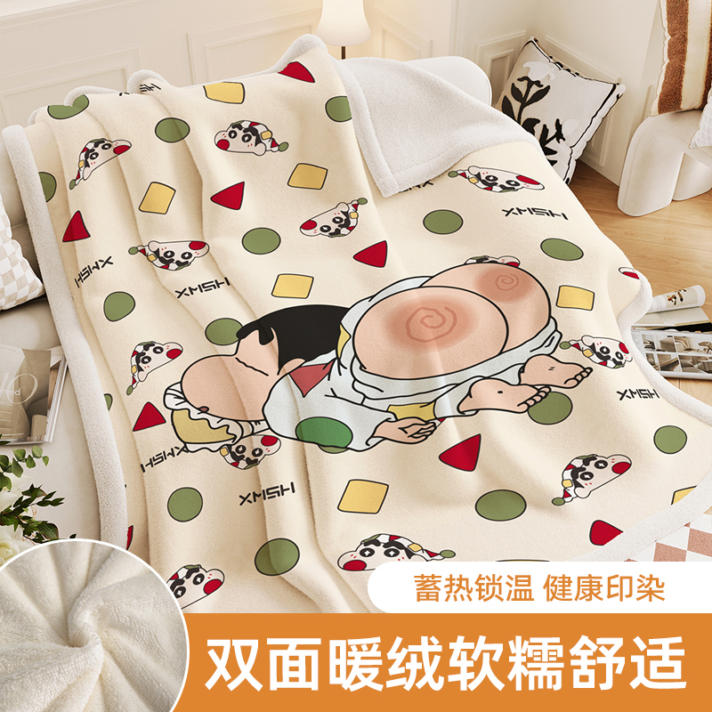 Cartoon Shin-Chan Arctic Velvet Winter Nap Blanket Office Shawl Air Conditioning Blanket Sofa Small Quilt for Bed Use