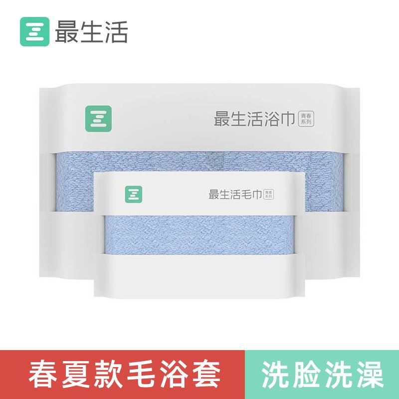 The Most Popular Towels and Bath Towels Are Quick-Drying, Unisex, Absorbent, Soft, Made of Xinjiang Cotton, Antibacterial, Pure Cotton, and Do Not Shed Easily