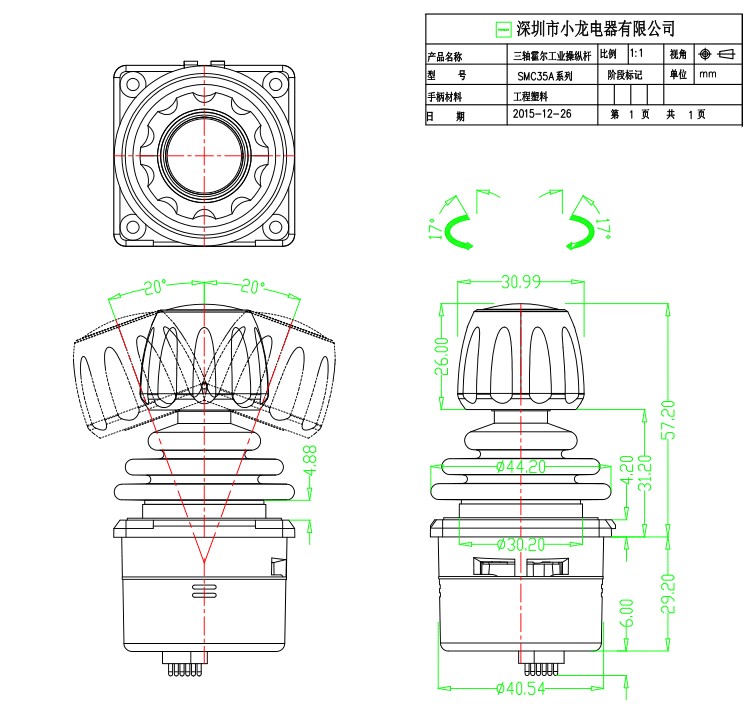 供应XL/深圳小龙电器SMC35A盾构机行走部件及附件遥控器摇杆