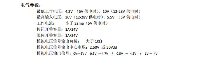 供应XLSMC60矿山机械仪器与仪表,工业操纵杆 霍尔摇杆 操控手柄