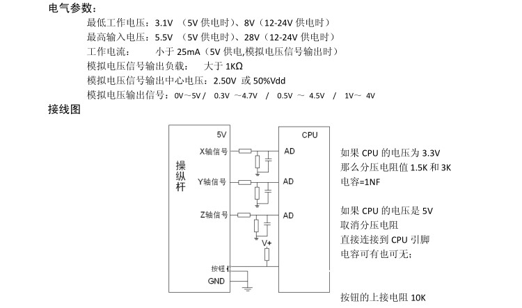 供应XL/深圳小龙电器SMC35A盾构机行走部件及附件遥控器摇杆