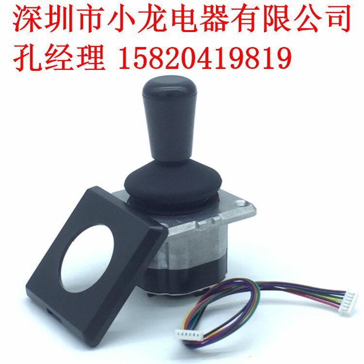 Manufacturer Direct sales Shenzhen Xiaolong Electric Appliances SMC31B Dual Axis 2 Shaft Micro Thumb Industrial Manipulation Rod controller Electric