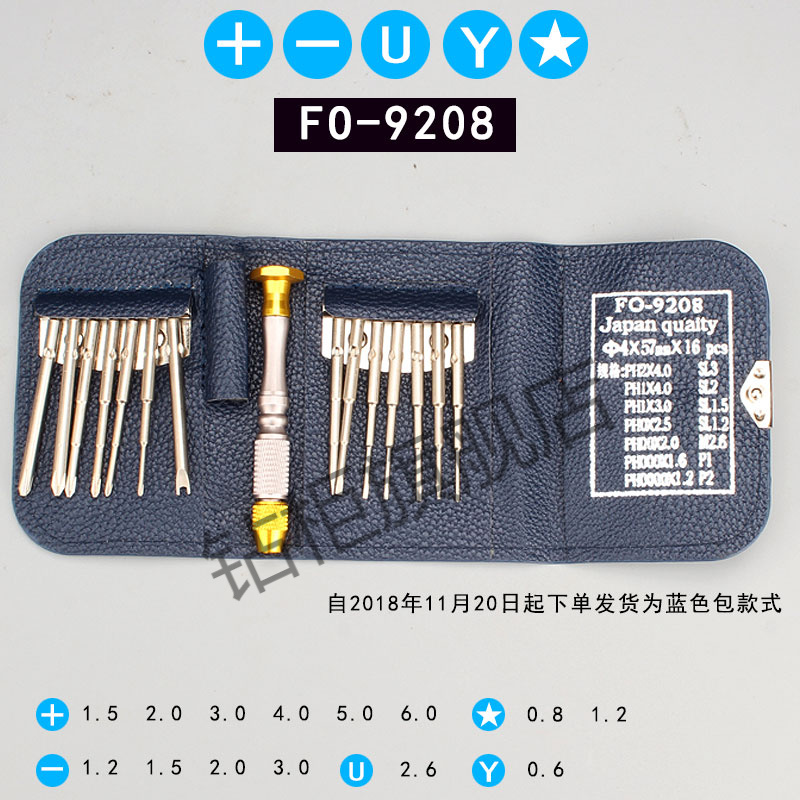 Mobile phone repair tool set disassembly available Apple notebook U screwdriver small miniature precision small screwdriver