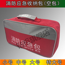 Fire emergency package rental room fire escape four-piece family fire fire protection equipment product storage luggage