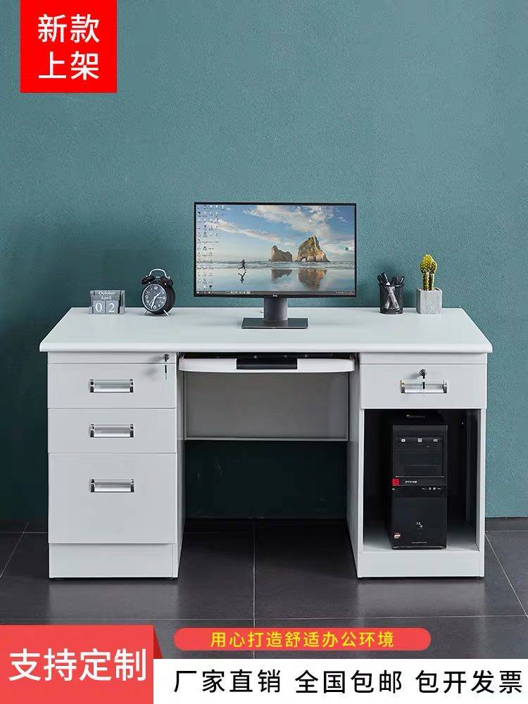 Steel desk computer desk 1 2 m 1 4 m 1 6 m File table with lock with drawer Financial table containing table
