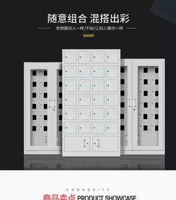 Xinjiang mobile phone charging cabinet Army smart shielding cabinet Employee multi-door cabinet Walkie-talkie storage cabinet School storage storage