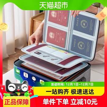 Free shipping youqin storage bag box for household multi-function box for household registration information card bag certificate sorting bag