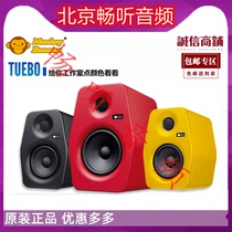 Banana Monkey Monkey Banana Turbo4 5 6 8 Inch Active Recording Studio Snoop Speaker