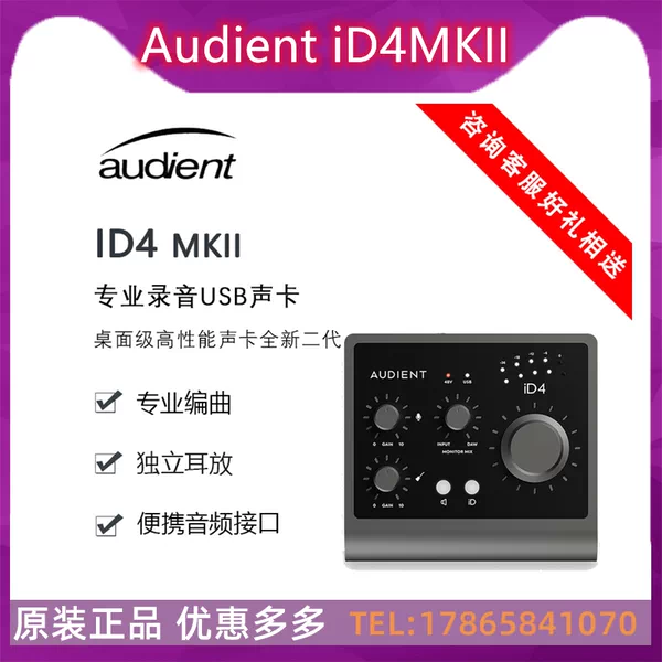 Товары от 北京畅听音频