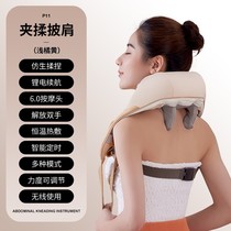 New technology massage shawl hot compress kneading shoulder waist shoulder neck back trapezius muscle massager correction