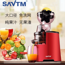 SAVTM Lions Witt Juicer Original Juice Machine Home Slag Juice Separation Small Multifunction Juicer Shake Soundtrack