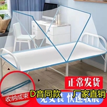 Longwang Department Store Folding Mosquito Net Bedroom Encrypted Mesh Yarn Mosquito-proof mosquito-proof device free of bottomless mosquito net Lixin Department Store
