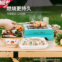 A disposable grill for small outdoor household fruit charcoal grill