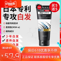 Black hair peptide composition palace and Tang Black Lingsi Herb Ho Shuu shampoo with black nourishment and nourishment hair