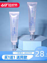 Hyperine Hand Pressure Liquid Lights Skin Light Handstrip Long Effect Moisturizing and Refreshing No Grease Hand Cream