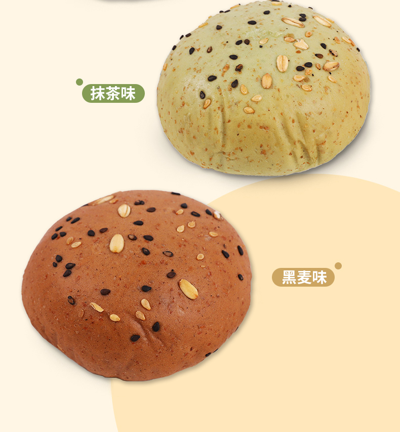 【第2件1元】全麦粗粮欧包6个
