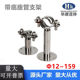 Stainless steel polished water pipe clamp pipe snap clamp