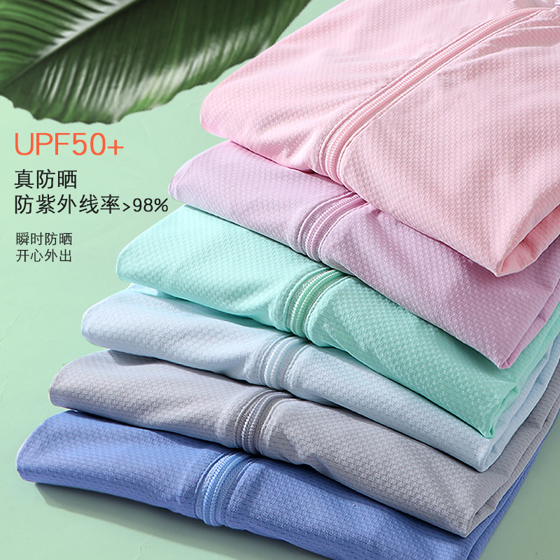 Hanfan children's sunscreen clothing girls anti-ultraviolet summer thin section ice silk baby coat boys breathable hooded anti-corrosion