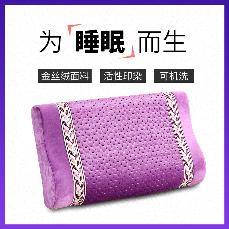 Four Seasons Universal Latex Pillowcase Adult 60X40 Children 50X30 Single Thai Rubber Pillowcase Memory Pillowcase