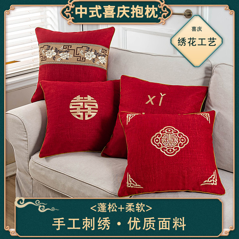 New Chinese Cuddle Pillow Living Room Red Wood Sofa Large Backrest With Core Leaning Pillow Waist Ram Removable Wash Headboard China Wind Back Cushion