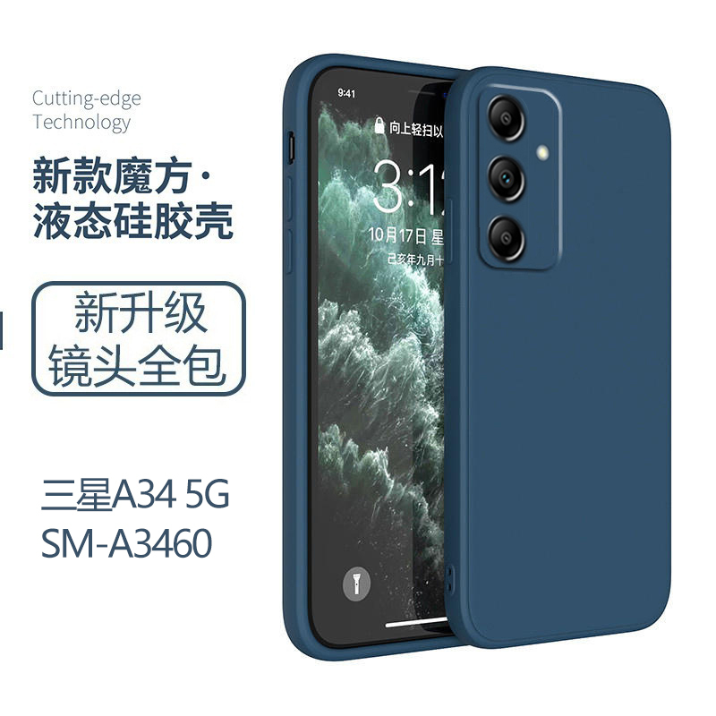 Suitable for Samsung A34 Phone Case 5g Silicone Sm-A3460 Galaxy A34 5g Male Female Samsung Galaxy A34 Samsung a Soft Samsung Anti-Fall Sma Protective Case