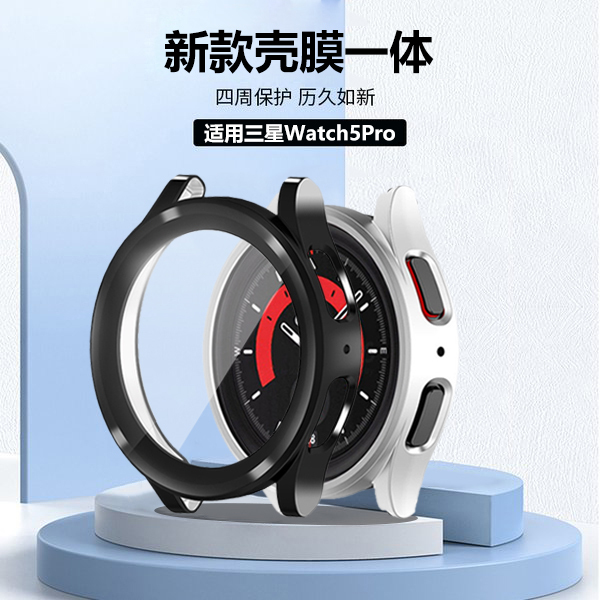 Suitable for Samsung Watch Watch5Pro Protective Case 45mm Watch Sm-R920 Case and Film Integrated Smr920 Silicone Galaxy Watch Case Galaxywatch5Por Men's Anti-Fall Watch Face Cover Film Suitable for Samsung Watch Watch5Pro Protective Case 45mm Watch Sm-R920 Case and Film Integrated Smr920 Silicone Galaxy Watch Case Galaxywatch5Por Men's Anti-Fall Watch Face Cover Film