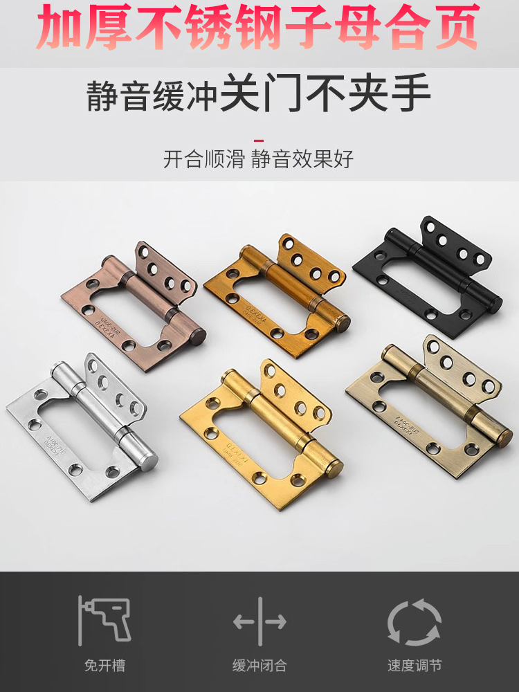 Stainless Steel Letters Hinge 4 Inch Thickened Silent Bearing Foldout House Wooden Door 5 Inch Free Notching 304 Hinged Hinge-Taobao