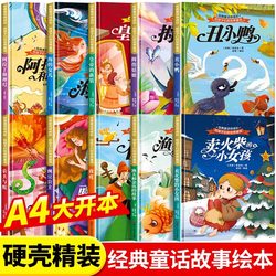 Classic Andersen Fairy Tales kids Hardcover Hard Shell Picture Book 3-6 Years Old Kindergarten Big Class Picture Book Reading Suitable for Small and Middle Class Big Class 3 to 4 Years Old Baby Books Hard Surface Children's Story Book Complete Book Hard Skin Award